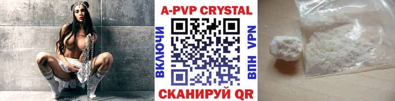 mega маркетплейс  площадка состав  A PVP мука  Вихоревка 