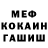 Кетамин VHQ ALINA Danyk