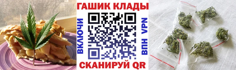 Еда ТГК марихуана  Вихоревка 