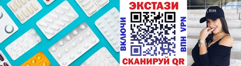 Экстази диски  Вихоревка 