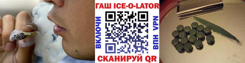ГАШ хэш  KRAKEN tor  darknet какой сайт  Вихоревка 