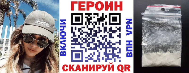 ГЕРОИН гречка  даркнет формула  Вихоревка  мега как зайти 