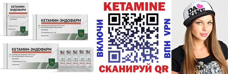Кетамин ketamine  сколько стоит  Вихоревка 