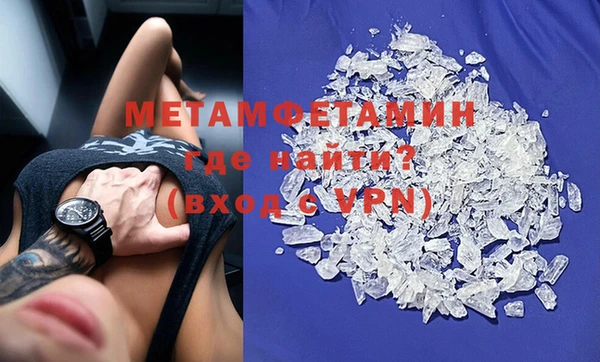кокаин Абаза