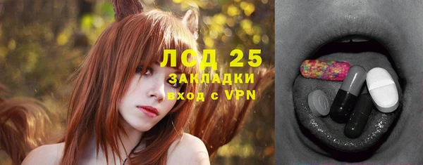 трава Абинск