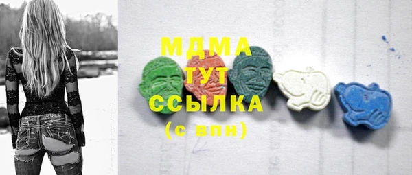 кокаин Абаза