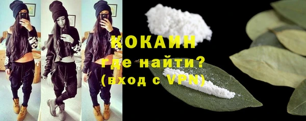 трава Абинск