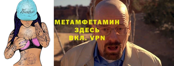 кокаин Абаза