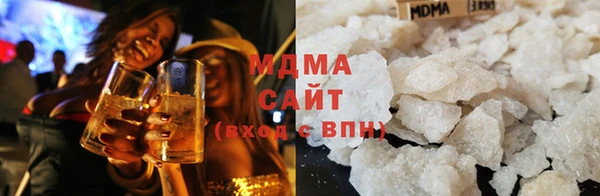 кокаин Абаза