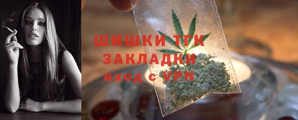 трава Абинск