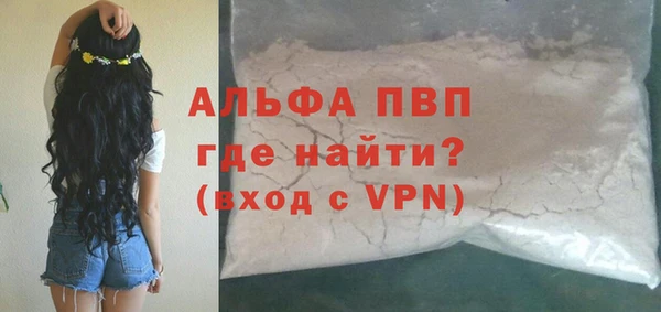 кокаин Абаза
