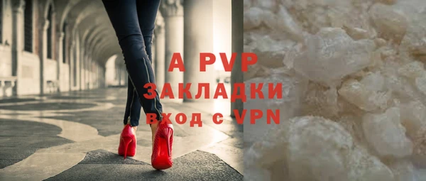 трава Абинск