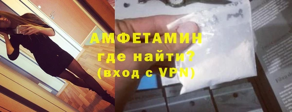 кокаин Абаза