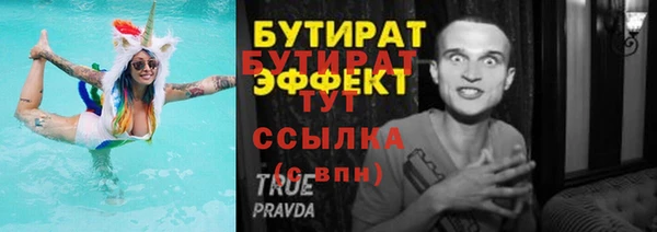 индика Абдулино