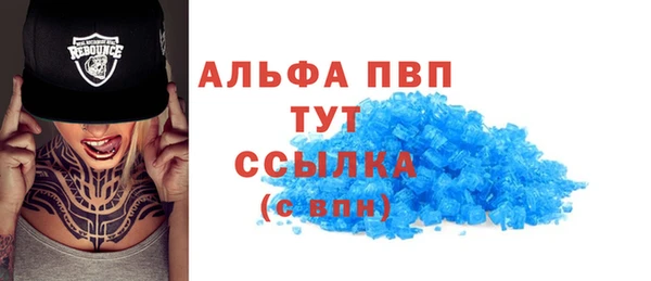 кокаин Абаза
