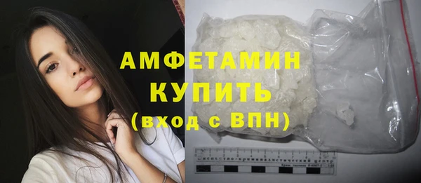 трава Абинск