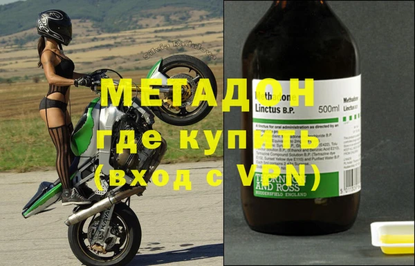 индика Абдулино