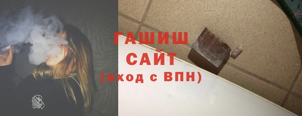 трава Абинск