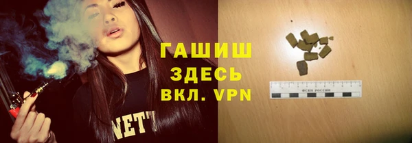 трава Абинск