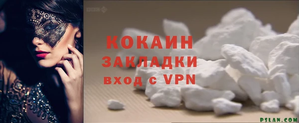 кокаин Абаза