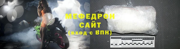 кокаин Абаза