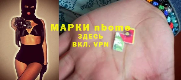 трава Абинск
