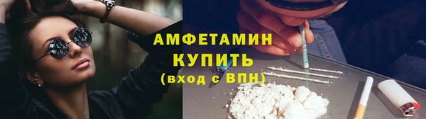 кокаин Абаза