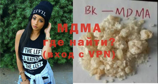 трава Абинск