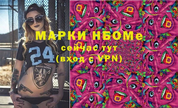кокаин Абаза