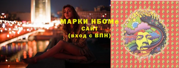 трава Абинск