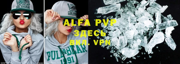 индика Абдулино
