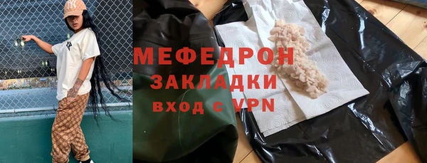 кокаин Абаза