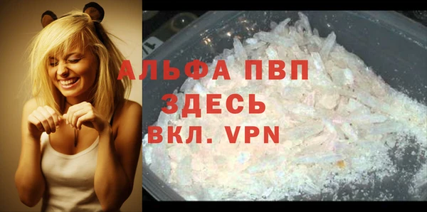трава Абинск