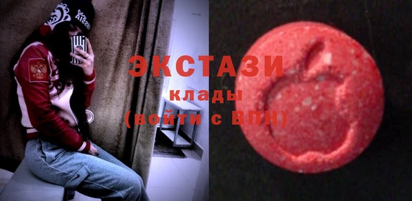 кокаин Абаза