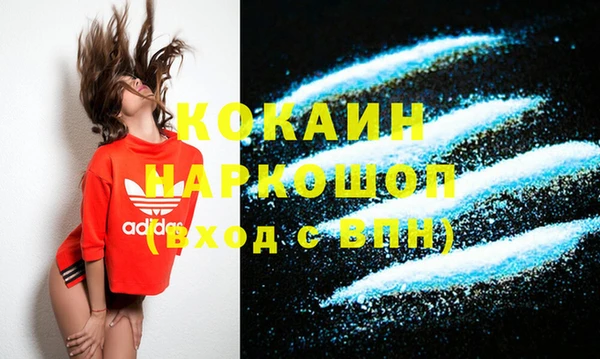 трава Абинск