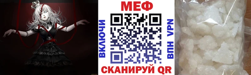 Мефедрон VHQ где можно купить Вихоревка