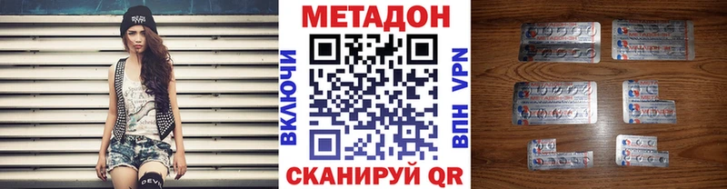 Метадон белоснежный  Вихоревка 