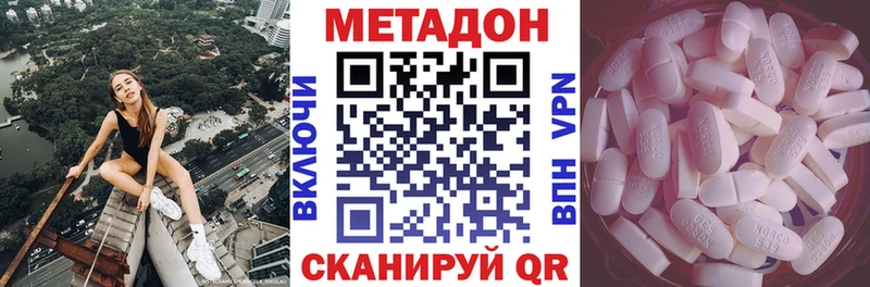 Метадон мёд Вихоревка