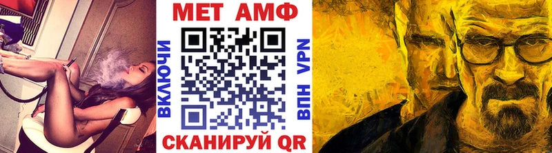 купить закладку Вихоревка МЕТАМФЕТАМИН витя
