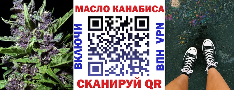 ТГК вейп с тгк купить Вихоревка